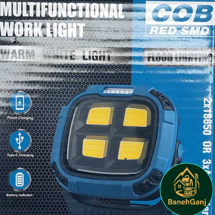 چراغ پروژکتور شارژی مدل W895 پاوربانک دار