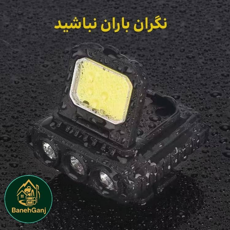 چراغ هدلایت پیشانی پنج حالته LY-801