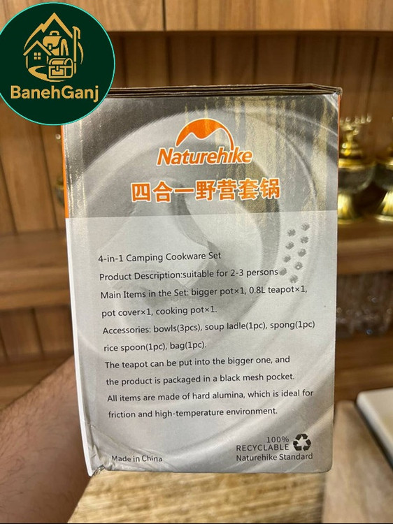 ست ظروف کوهنوردی نیچرهایک