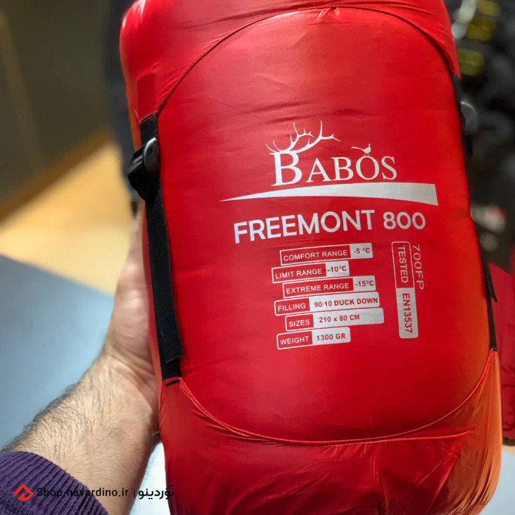 کیسه خواب ۱۳۰۰ گرمی پر مرغابی بابوس BABOS Freemont 800