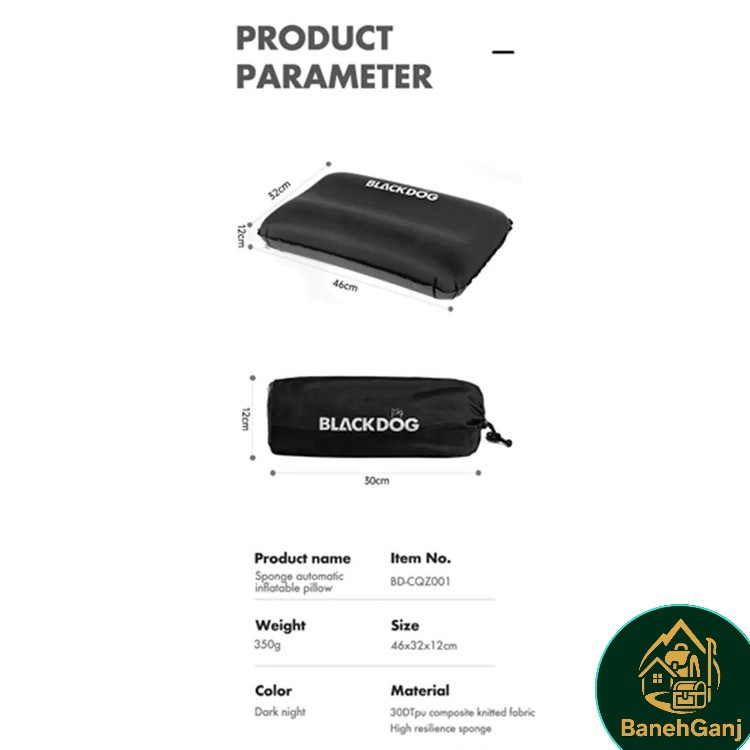 بالش بادی اتوماتیک فومی بلک داگ مدل BD-CQZ001