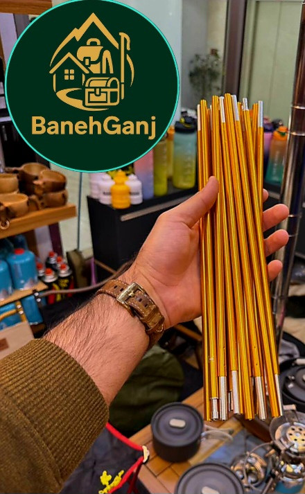 میله چادر آلومینیومی