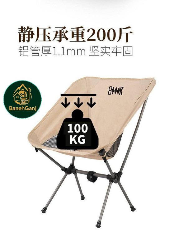 صندلی جمع شو مدل KY511