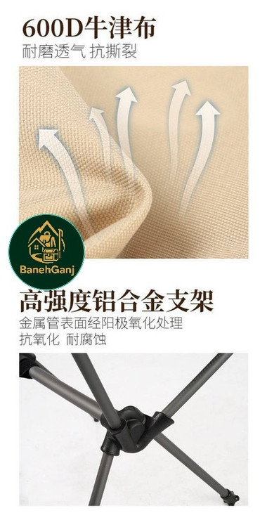 صندلی جمع شو مدل KY511