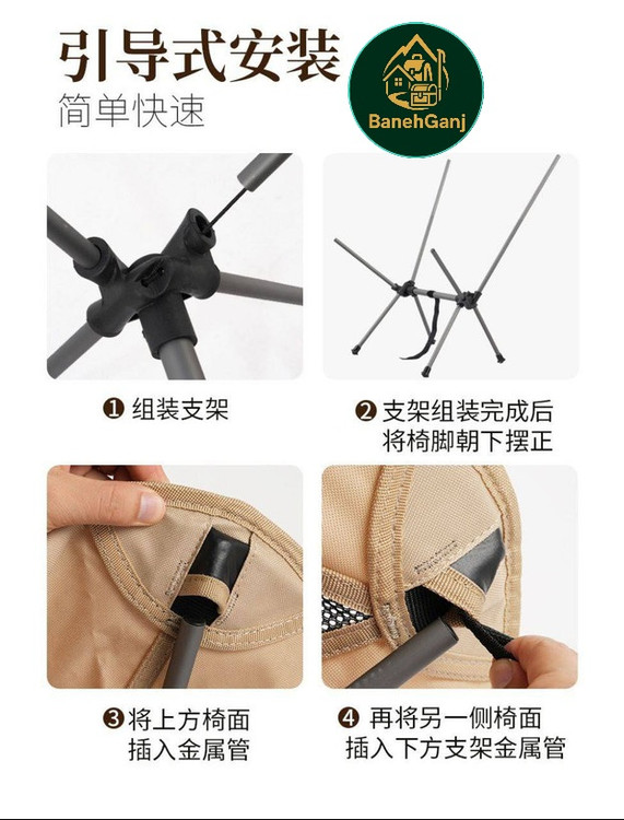 صندلی جمع شو مدل KY511