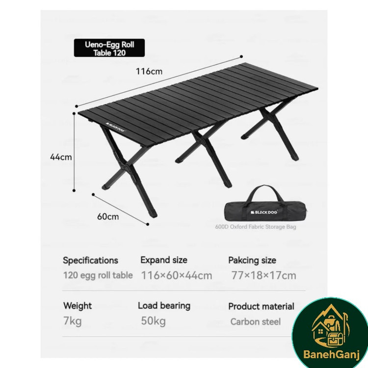 میز تاشو بلک داگ مدل CBD2450JJ027