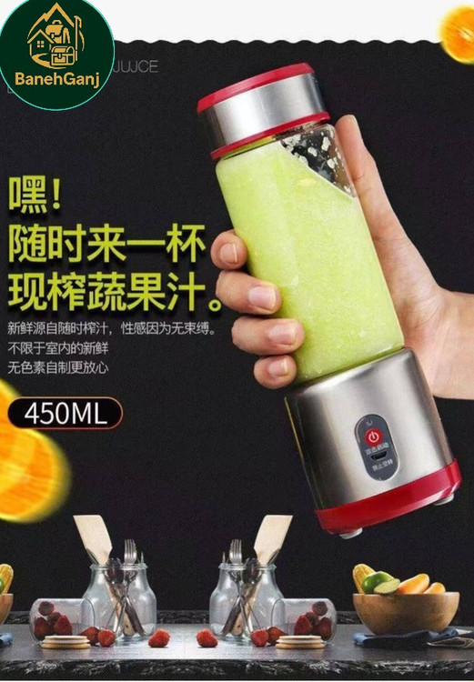 مخلوط کن شارژی مدل ۷۷۶۳/۱۱