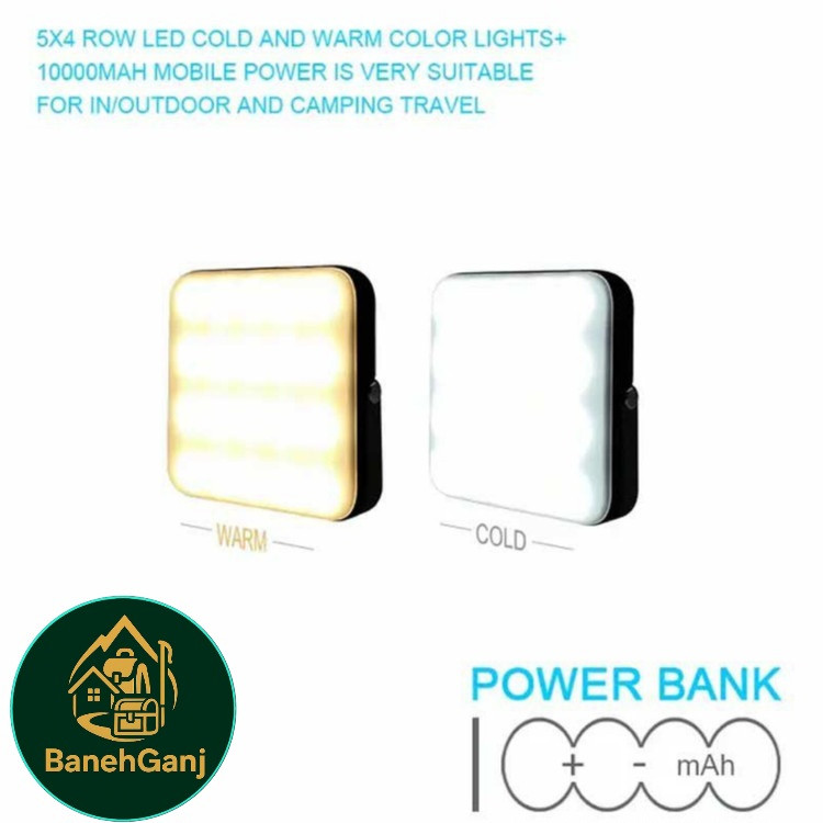 چراغ کمپینگ و چادر اسمال سان مدل C12L پاوربانک دار