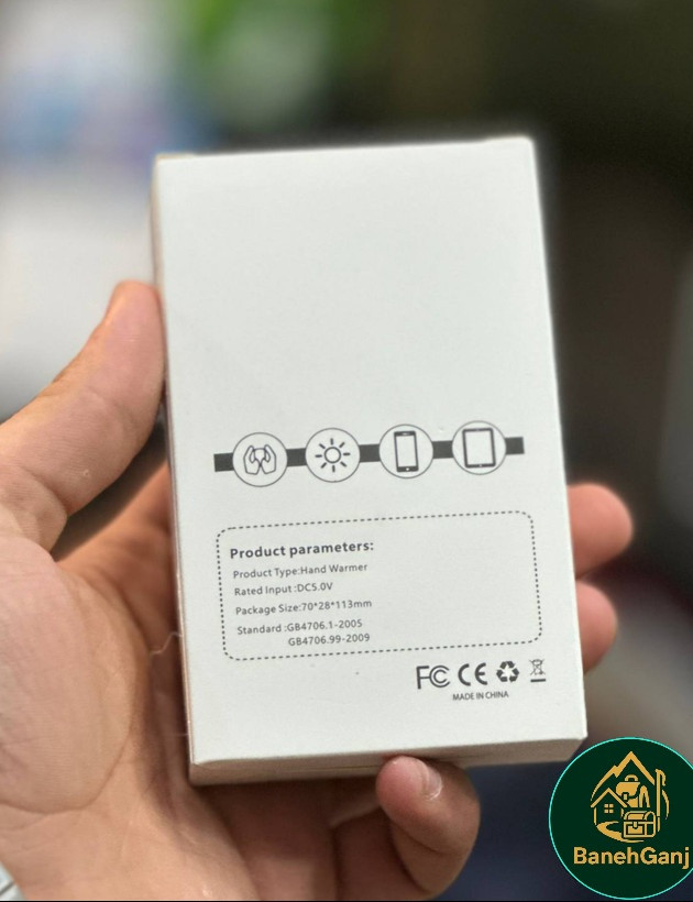 بخاری جیبی پاوربانک دار ۵۰۰۰ میلی آمپر مدل QC-J07