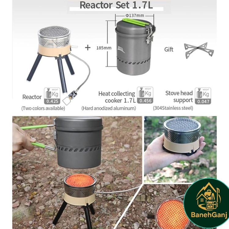 اجاق راکتور BRS مدل BRS-TS19 با دیگ جمعآوری حرارت