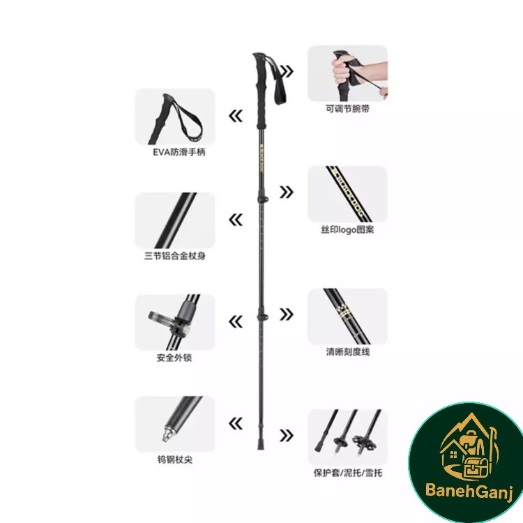 عصا ( باتوم ) کوهنوردی بلک داگ مدل CBD230DS011 ( جفتی )