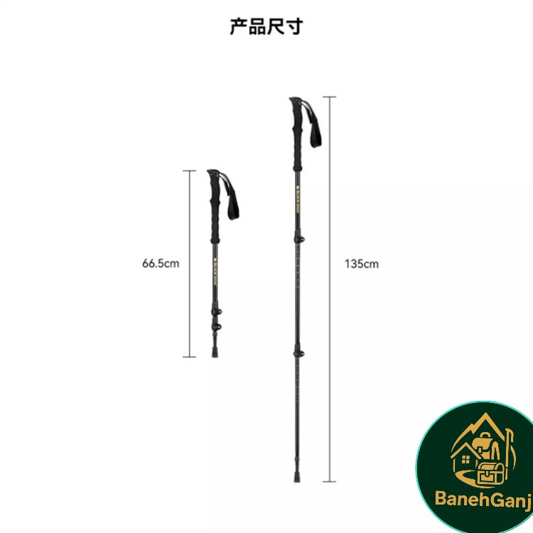 عصا ( باتوم ) کوهنوردی بلک داگ مدل CBD230DS011 ( جفتی )