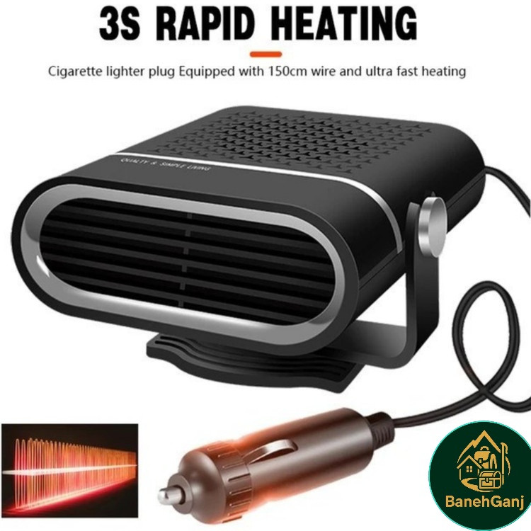 بخاری فندکی خودرو 150 وات مدل LY-120