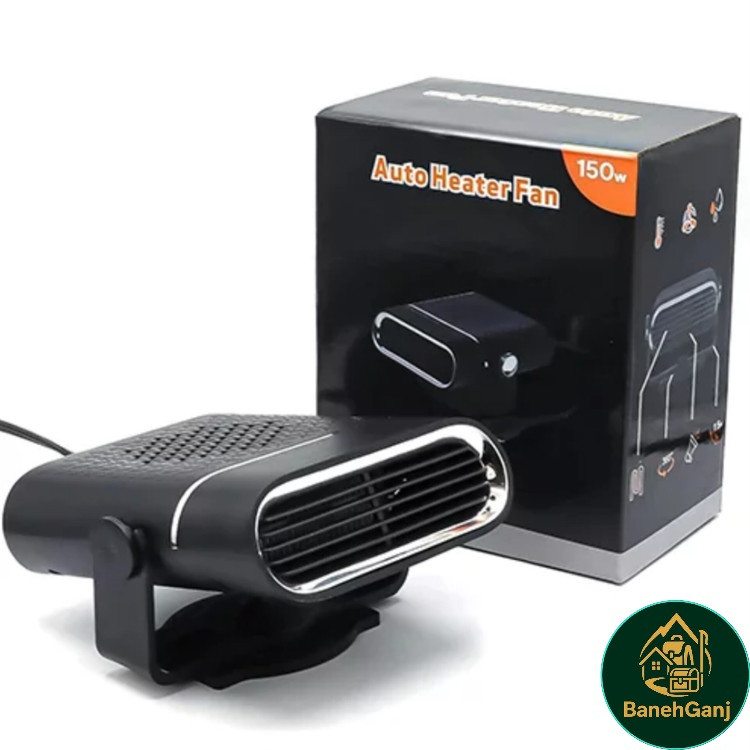 بخاری فندکی خودرو 150 وات مدل LY-120