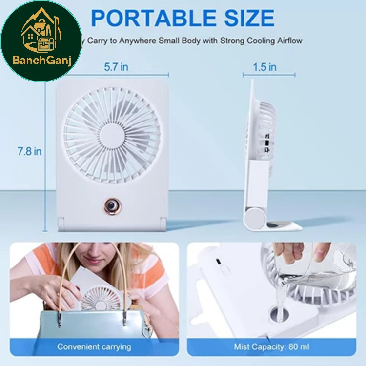 پنکه شارژی رومیزی و دیواری اسپری کننده آب مدل FC-6605