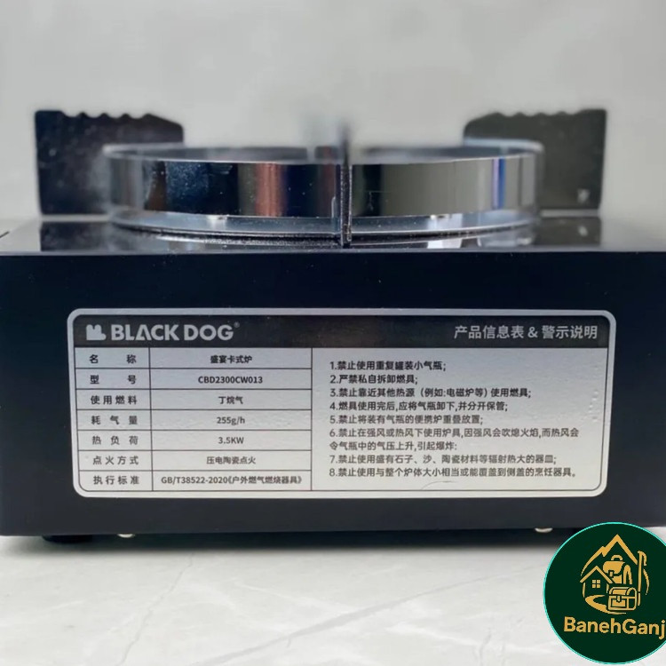 اجاق گاز بلک داگ مدل CBD2300CW013