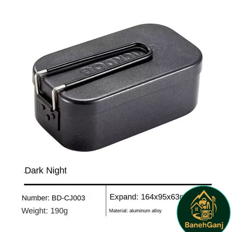 ظرف غذای آلومینیومی بلک داگ مدل CBD2450CF015