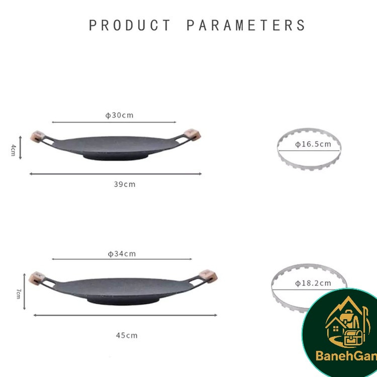 ماهیتابه بی آر اس BRS مدل BRS-P27B