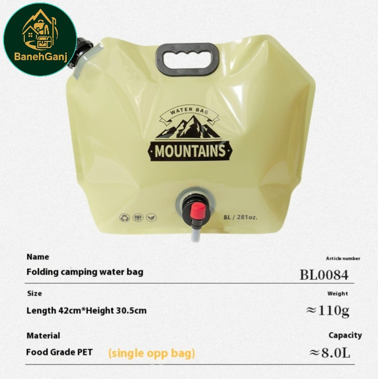 گالن آب تاشوی ۸ لیتری Mountain مدل BL0084