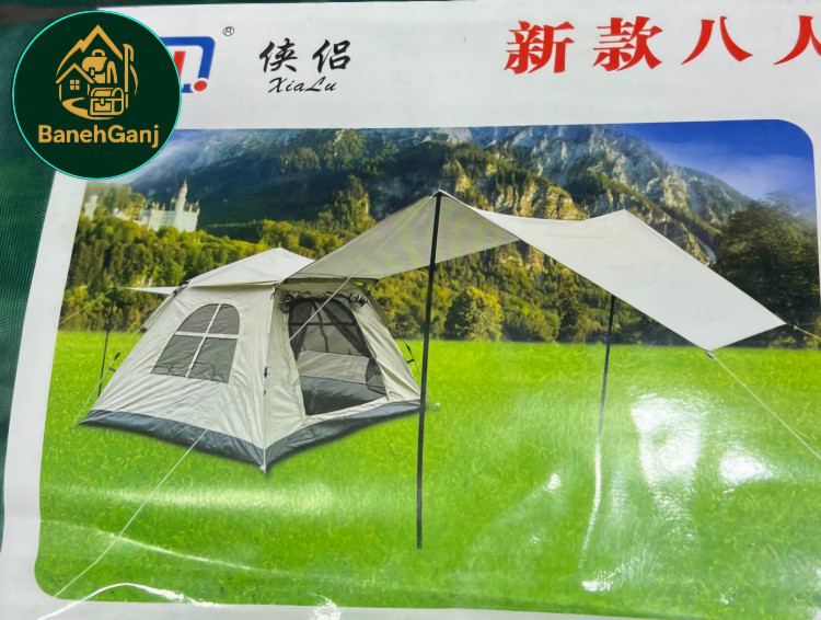 چادر اتوماتیک ۸ نفره سایبان بزرگ XiaLo