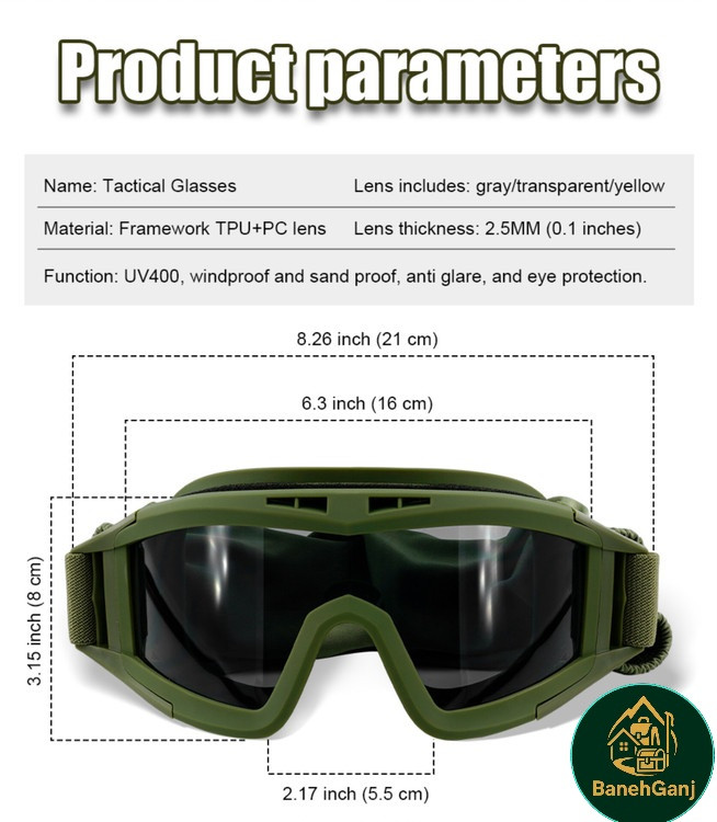 عینک تاکتیکال بالستیک ۳ لنز طوفان