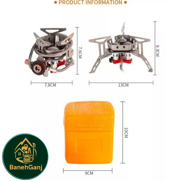 سرشعله شلنگ دار سه شعله