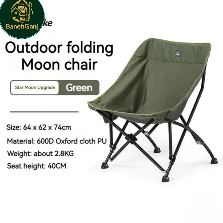 صندلی تاشو نیچرهایک مدل CNK23JU0001