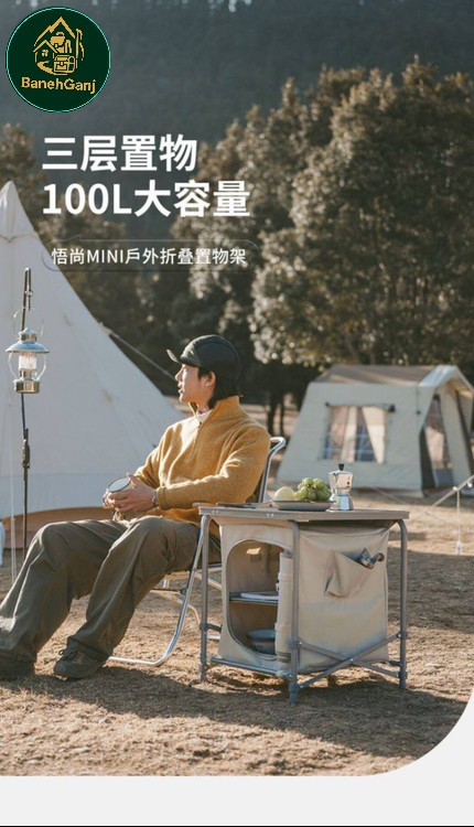 میز تفکیک نیچرهایک مدل CNH22JU031