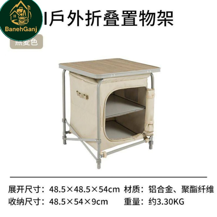 میز تفکیک نیچرهایک مدل CNH22JU031