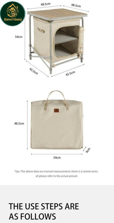 میز تفکیک نیچرهایک مدل CNH22JU031