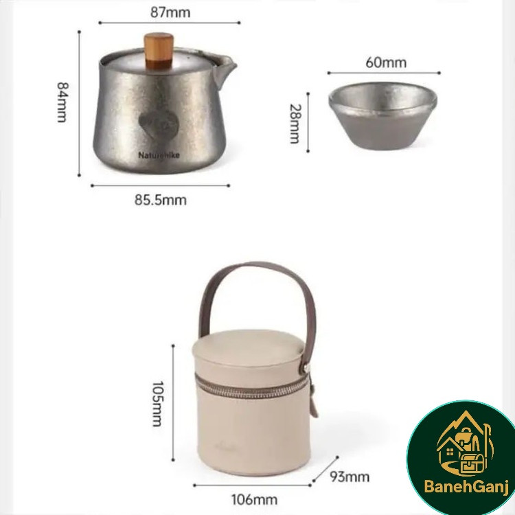 ست چایخوری تیتانیومی نیچرهایک مدل CNK2450CF025