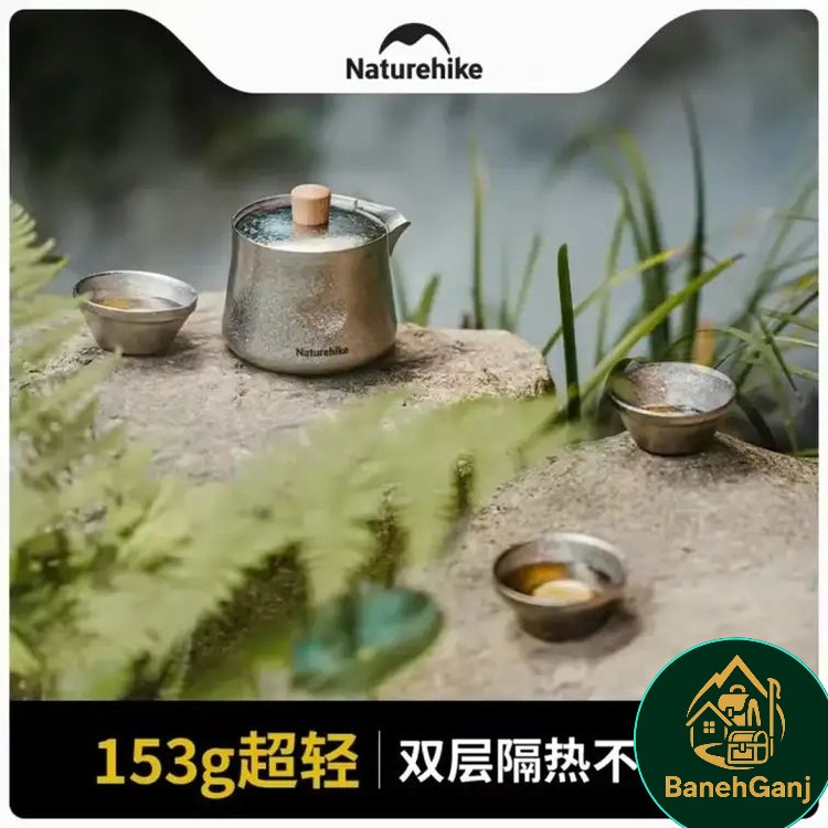 ست چایخوری تیتانیومی نیچرهایک مدل CNK2450CF025