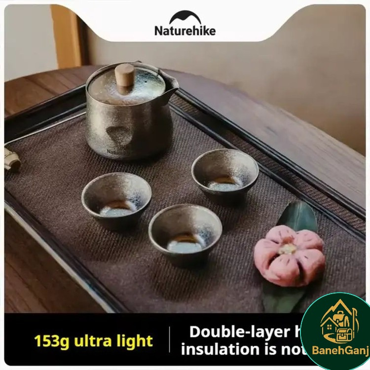 ست چایخوری تیتانیومی نیچرهایک مدل CNK2450CF025