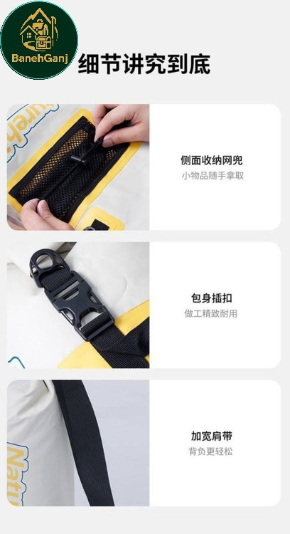 درای بگ 25 لیتری نیچرهایک مدل CNK2300BS017