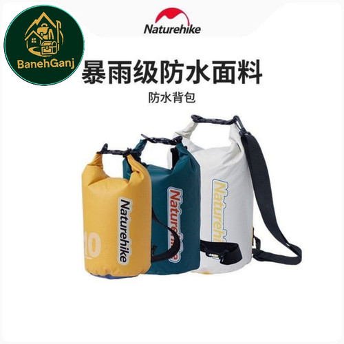 درای بگ 25 لیتری نیچرهایک مدل CNK2300BS017