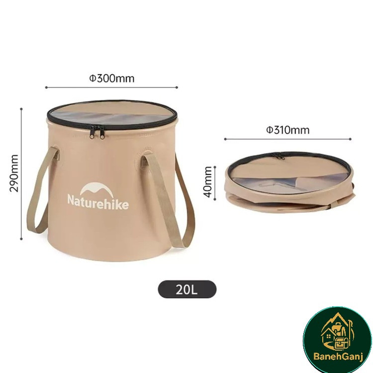 سطل آب کمپینگ نیچرهایک مدل CNK2350CF010