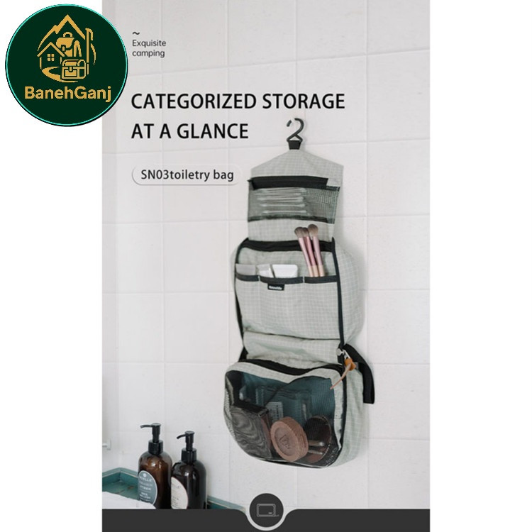 کیف لوازم آرایشی نیچرهایک مدل NH۲۰SN۰۱۰