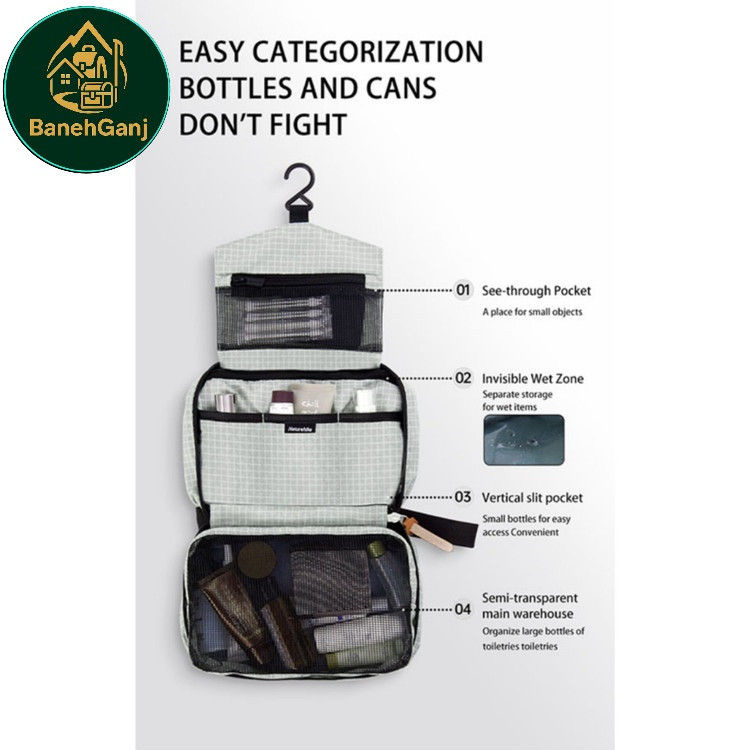 کیف لوازم آرایشی نیچرهایک مدل NH۲۰SN۰۱۰