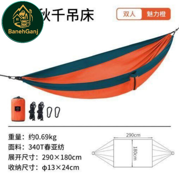 ننو دو نفره نیچرهایک مدل NH21DC011