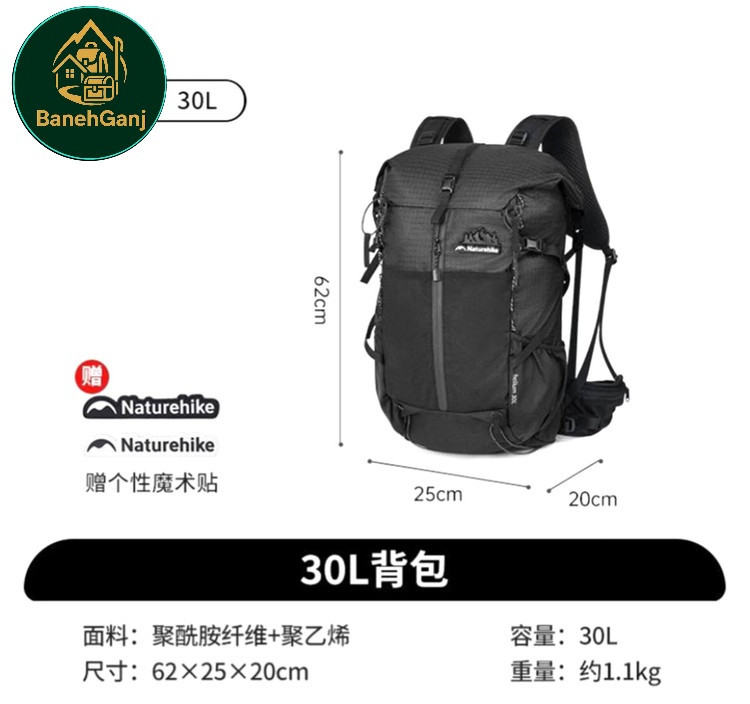 کوله پشتی 30 لیتر نیچرهایک مدل CNK2300016