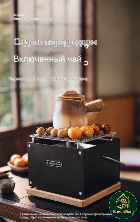 گریل رومیزی ذغالی نیچرهایک مدل CNK2300CF010