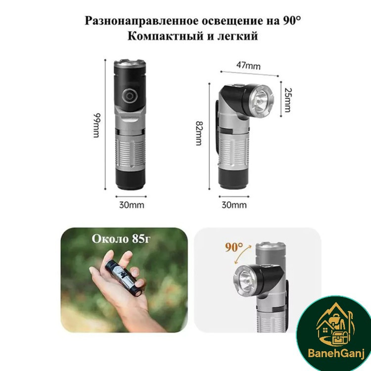 چراغ قوه مینی نیچرهایک مدل CNK2450ZM013 Naturehike Mini Flashlight Model CNK2450ZM013