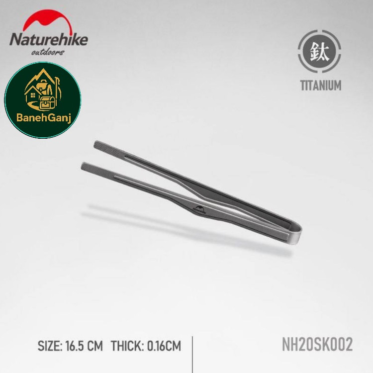 انبر آشپزی تیتانیومی نیچرهایک مدل NH20SK002