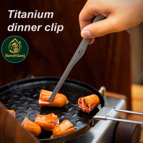 انبر آشپزی تیتانیومی نیچرهایک مدل NH20SK002