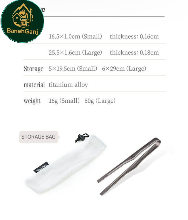 انبر آشپزی تیتانیومی نیچرهایک مدل NH20SK002