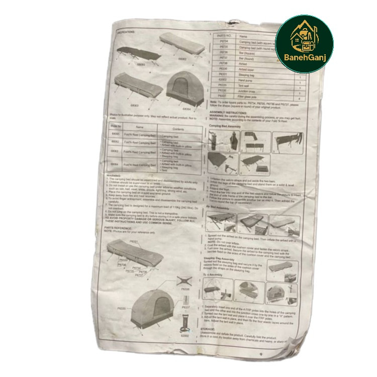 تخت تاشو کمپینگ و آفرود Bestway