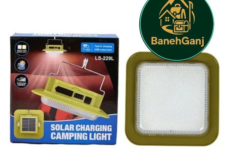 پروژکتور و چراغ کمپینگ شارژی خورشیدی مدل Ls-228 L سبک کم مصرف همه کاره پاوربانک دار