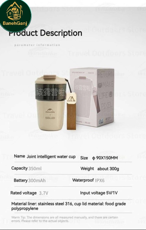 ماگ نیچرهایک مدل CNH22CJ041