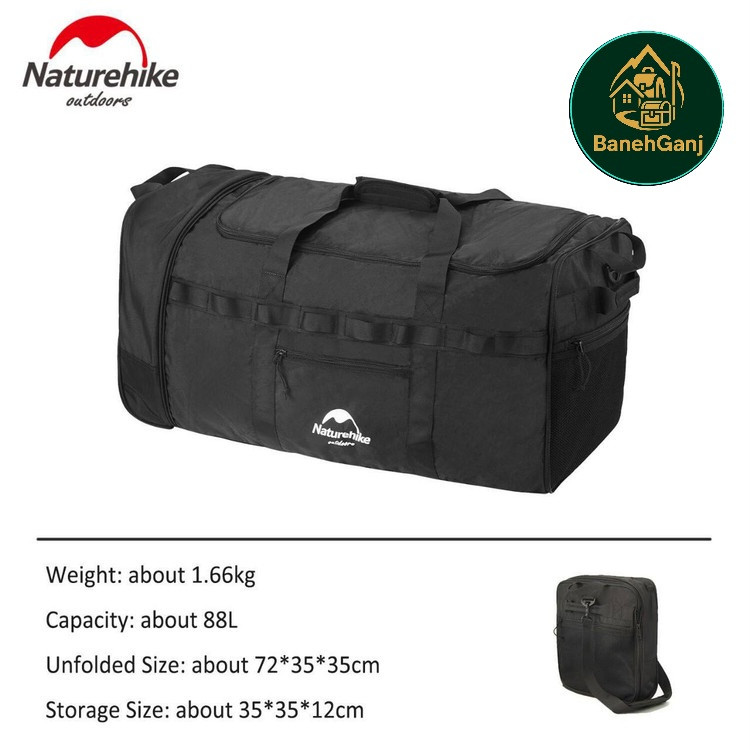 کیف چمدانی نیچرهایک 88 لیتر مدل NH21LX003