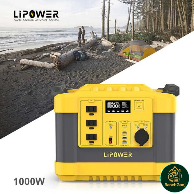 پاور استیشن 1000 وات قابل حمل LIPOWER مدل G1000L-S
